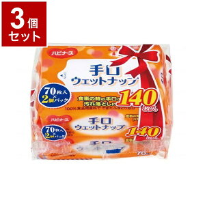 �y�P�i3�Z�b�g�z�s�W�����^�q�� ����E�F�b�g�i�b�v 70����X2P �� 669300CH 669300CI(����s��)�y���������z