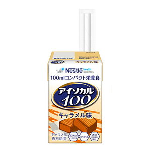 AC\J100 L 100ml×12(s)yz
