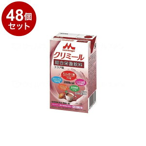 介護 食品 クリミール」の人気商品一覧・価格比較 - 価格.com