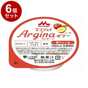 �y�P�i6�Z�b�g�z �X�i���ƃN���j�R �G���W���C Argina�[���[/��/����񂲖�(����s��)