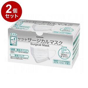 �y�P�i2�Z�b�g�z �T���� �T�����T�[�W�J���}�X�NF 50�� 1�� �z���C�g 975360(����s��)�y���������z