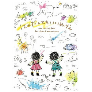 ݂͂Ăʂ肦 RN ߋ  NX}Xv[g