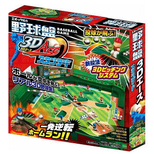 野球盤3Dエース スタンダード エポック社 玩具 おもちゃ クリスマスプレゼント 【送料無料】