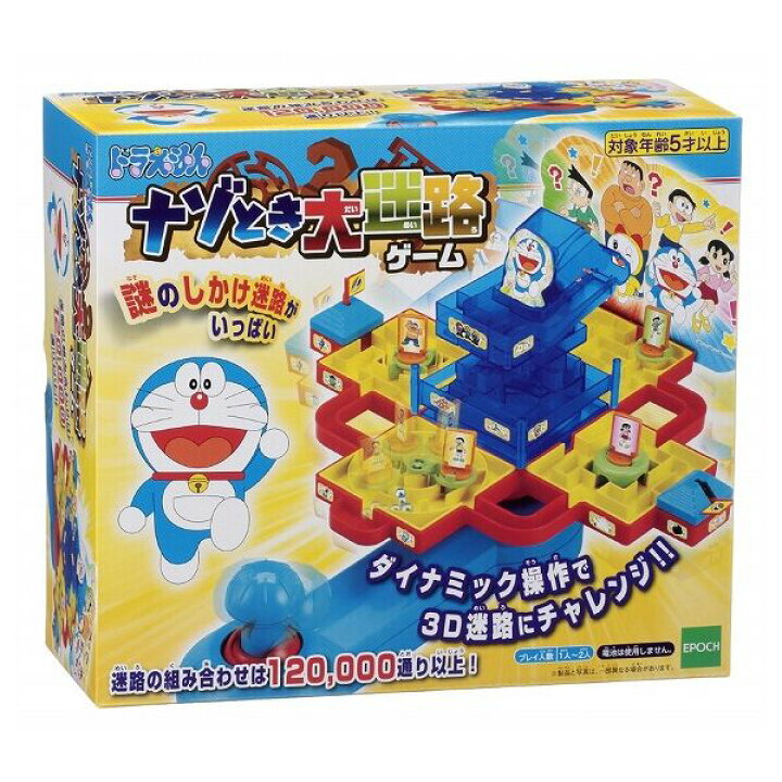 楽天市場 ドラえもん ナゾとき大迷路ゲーム エポック社 玩具 おもちゃ クリスマスプレゼント 送料無料 リコメン堂生活館