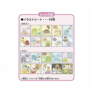 ANAr[Y ݂R炵 CXgV[gZbg G|bN ߋ  NX}Xv[g