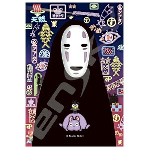 Ɛq̐_B126-AC66 svc̒̓ GXJC ߋ  NX}Xv[g