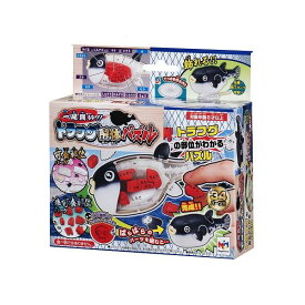 一尾買い!!トラフグ解体パズル メガハウス 玩具 おもちゃ クリスマスプレゼント【送料無料】
