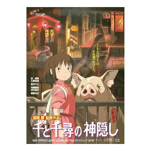 GXJC 1000c-212 |X^[RNV/Ɛq̐_B NX}Xv[g (s)yz