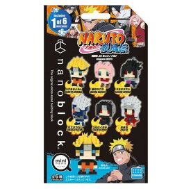 【予約商品 4月1日まで先行販売】ナノブロック ミニナノ NARUTO-ナルト- 疾風伝(単品) カワダ(代引不可)