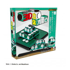 KnEX 3D̃IZ NX}Xv[g (s)yz