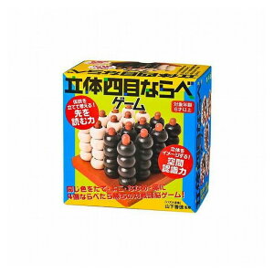 ̎lڂȂ׃Q[  ~ 6˂ mߋ qǂ ΐ^ O l ]g V ؐ ԔF Mtg v[g a LbY q Q[ NX}X(s)y