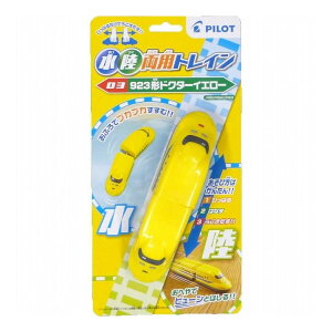 pCbgR[|[V pgC 923`hN^[CG[(s)yz