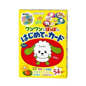 NHK���Ȃ����Ȃ��΂���! ���������Ƃۂ��ۂ̂͂��߂ẴJ�[�h�y���������z