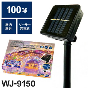 LED 100 C~l[VCg Jt WJ-9150 \[[[d O  p _ Cg C~l[V NX}X c[ ȃGl GR(s)