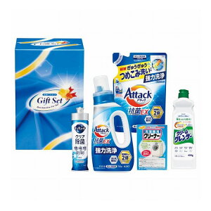 クリア洗剤ギフト ACX-30X(代引不可)【送料無料】