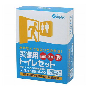 }Cbg mini10 500301(s)yz