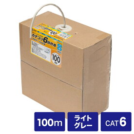 サンワサプライ カテゴリ6UTP単線ケーブルのみ KB-T6L-CB100N【送料無料】 (代引不可)