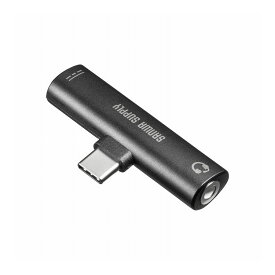 サンワサプライ Type-Cオーディオ変換アダプタ USB PD対応 MM-ADUSBTC2(代引不可)【送料無料】