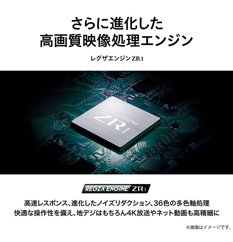 楽天市場】4K液晶テレビ REGZA レグザ 55V型 TOSHIBA 東芝 TV 4Kダブル 