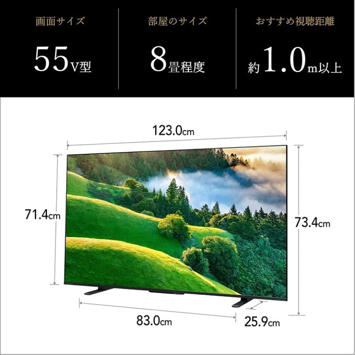 楽天市場】TOSHIBA 55V型 液晶テレビ REGZA M550L シリーズ 4K 