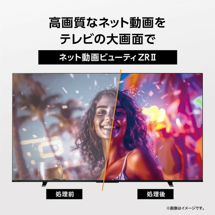 楽天市場】TOSHIBA 55V型 液晶テレビ REGZA M550L シリーズ 4K 