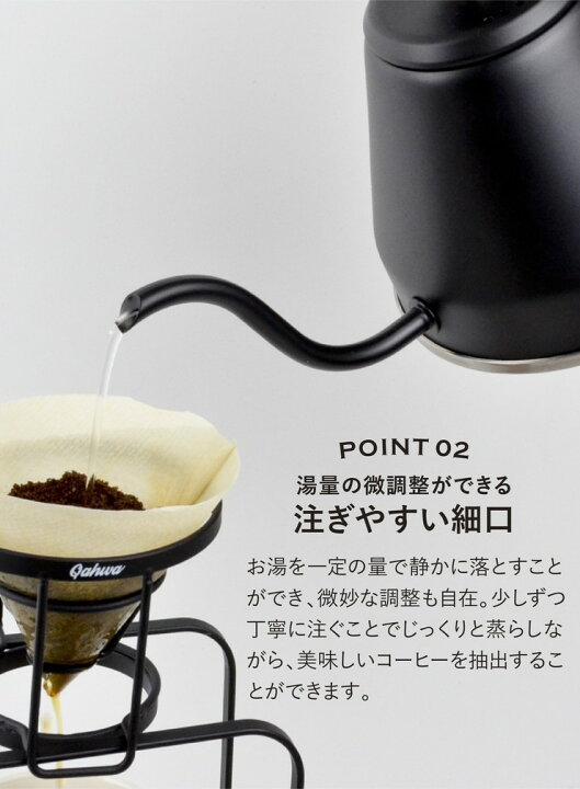 別倉庫からの配送 CBジャパン シービージャパン カフア QAHWA 温度計付きドリップケトル 細口 コーヒー ケトル ドリップ 温度計 やかん discoversvg.com 別倉庫からの配送 CBジャパン シービージャパン カフア QAHWA 温度計付きドリップケトル 細口 コーヒー ケトル ドリップ 温度計 やかん discoversvg.com