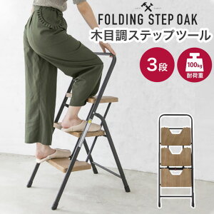 ܂肽 ݑ r 3i ؖڒ tH[fBOXebv ω׏d100kg V[r[Wp  CeA Vv Lb`   Xebv Oir |yz