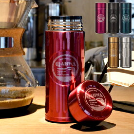 QAHWA(カフア) 珈琲専用ボトル 410ml アイボリー 直飲み 真空断熱2層構造 内面テフロン加工 コーヒーの味と香りを愉しむ カフアコーヒーボトル2【送料無料】