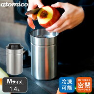 シービージャパン 密閉出来る生ゴミキャニスター 1.4L M 生ゴミ ゴミ箱 密閉 生ゴミ 保管 ステンレス 缶(…