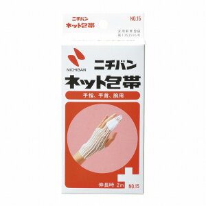 �j�`�o�� �l�b�g��� No.15 NET15