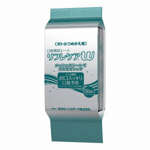 ���t���P�AW �{�g���^�C�v�l�֗p ���C���t�E�~ 90�}�C