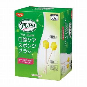 NX}CoPAX|WuV 1023208 60|yz