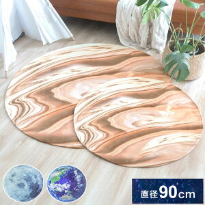 vlbgO AvgO }bg a90cm ~` O OJ[ybg fXNJ[ybg ~ߕt O~ LbY q  ^  킢 n  ؐ rO q v