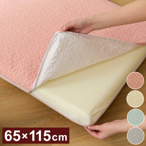 Cu zcJo[ 65×115cm E^7cmp Q}bg QJo[ 􂦂Jo[ \ t@Xi[^Cv k  킢 xr[(s)yz