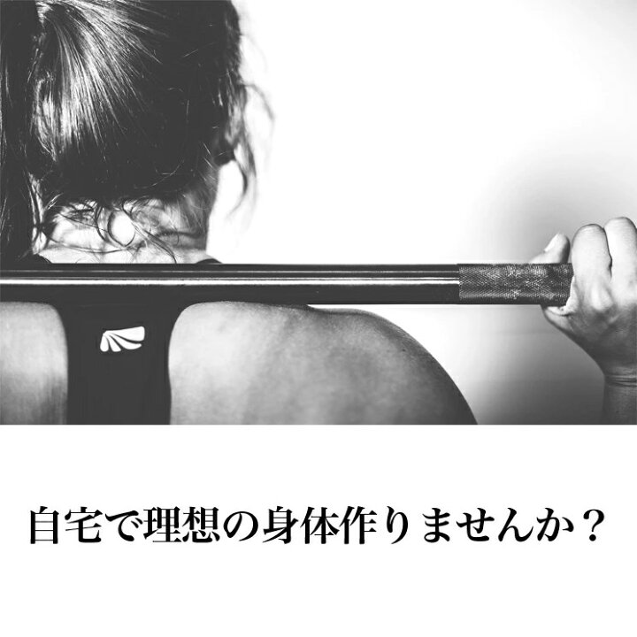 楽天市場】【公式販売店】ファイティングロード バーベルセット 50kg 