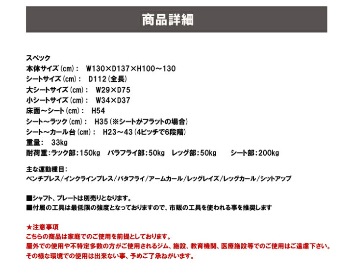 楽天市場】ファイティングロード ベンチプレス セット キングofベンチ 