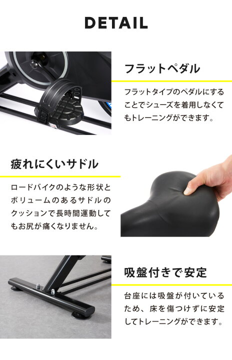 楽天市場】【ポコチェで紹介されました！】フィットネスバイク スピン 