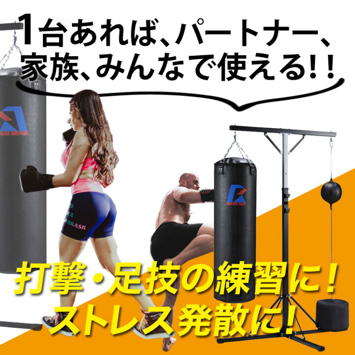 楽天市場】サンドバッグ スタンド 家庭用 【メーカー1年保証】サンド 