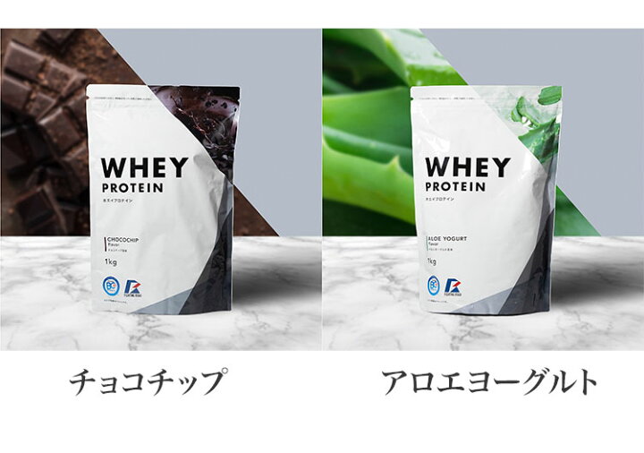 楽天市場】ホエイプロテイン 1kg 選べる 6種のフレーバー 