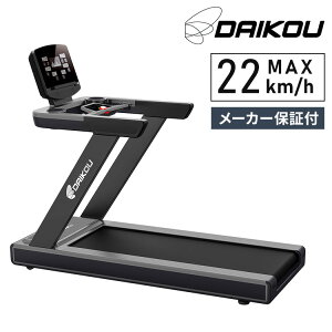 DAIKOU gbh~ DK-6830EA Ɩp ōx22km X}z[d\ ypxgp{݃[J[ۏؕt [i[ EH[LO}V gbh~ d[i[(s)y
