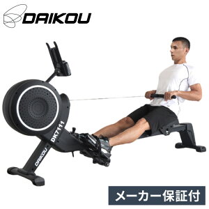 ローイングマシン フィットネス器具 8段階負荷 フィットネスマシン準業務用 運動器具 健康器具 スポーツ用品 リハビリ トレーニング 家庭用 ボート メーカー保証 1年保証 DK-7111(代引不可)【
