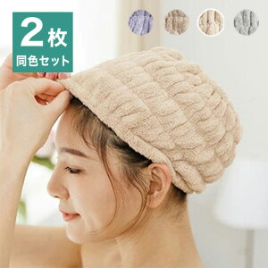 ���[���� �w�A�o���h �w�A�L���b�v 2���Z�b�g ��� �z���^�I�� suuf. �z�� �w�A�h���C ���� �������(����s��)�y���������z