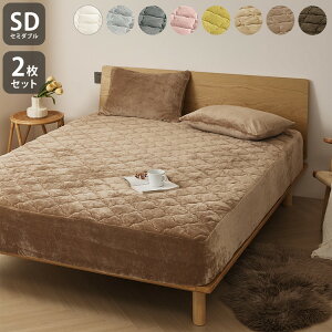 �y2���Z�b�g�z �Ȃ߂炩�t�����l�� ��̌^�{�b�N�X�V�[�c �Z�~�_�u�� �Ȃ߂炩 �H�~�p �g���� �t�����l�� �����݃J���[ �ې�OK �}�C�N���t�@�C�o�[ �~�p �x�b�h�p�b�h �؍��C���e���A �Q