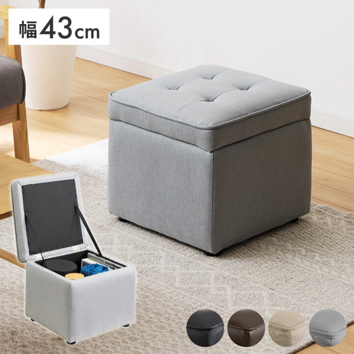 楽天市場 スツール 収納 1人掛け Pvc レザー ファブリック 収納スツール 北欧 おしゃれ オットマン ベンチ スツール チェア おもちゃ箱 椅子 イス いす 送料無料 リコメン堂生活館