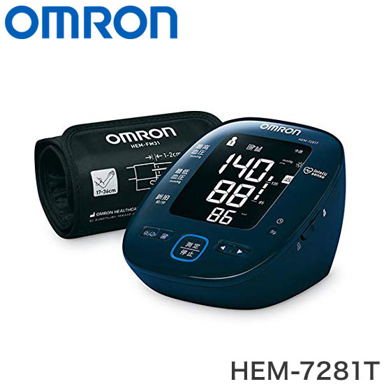 オムロン 上腕式血圧計 HEM-7281T OMRON ダークネイビー 血圧計 上腕式 スマホ連動 オムロンコネクト アプリ 血圧 健康管理 バックライト HEM7281T コンパクト 小型【送料無料】
