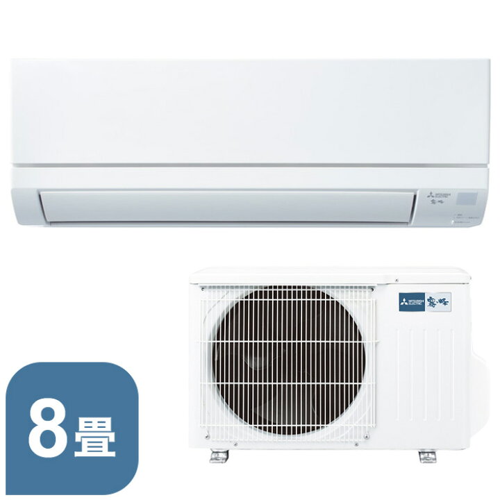 楽天市場】三菱電機 霧ヶ峰 ルームエアコン MSZ-GV2522-W 主に8畳 