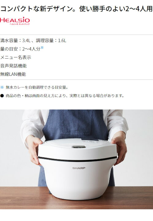 楽天市場】SHARP シャープ ヘルシオホットクック KN-HW16G-B ブラック 