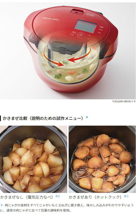 楽天市場】SHARP シャープ ヘルシオホットクック KN-HW16G-B ブラック 