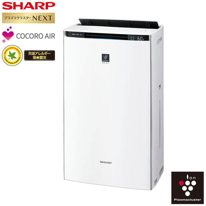楽天市場】シャープ 加湿空気清浄機 KI-PX75-W プラズマクラスターNEXT 