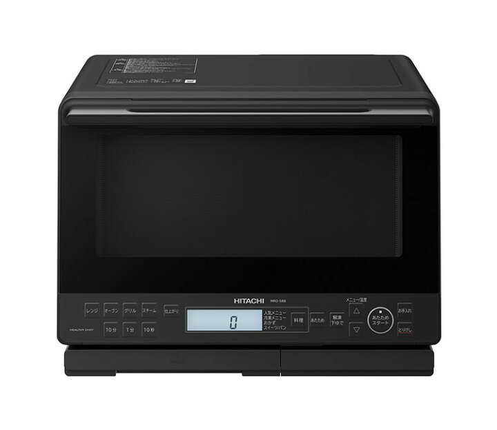楽天市場】オーブンレンジ 日立 HITACHI ヘルシーシェフ MRO-S8B(K  